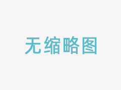 愛樂文化簡述鋼琴歷史